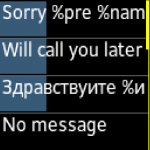 SMS Templates, list mode