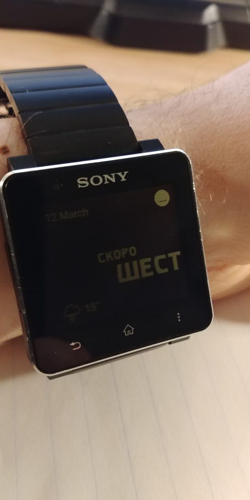 Sony smartwatch online app